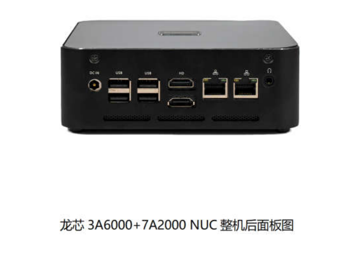 龙芯3A6000 NUC  社区预定