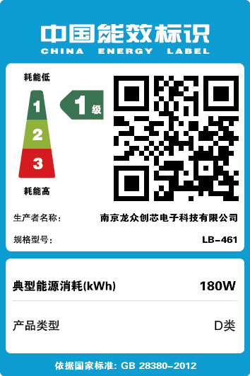 龙博特国产龙芯3A4000电脑主机